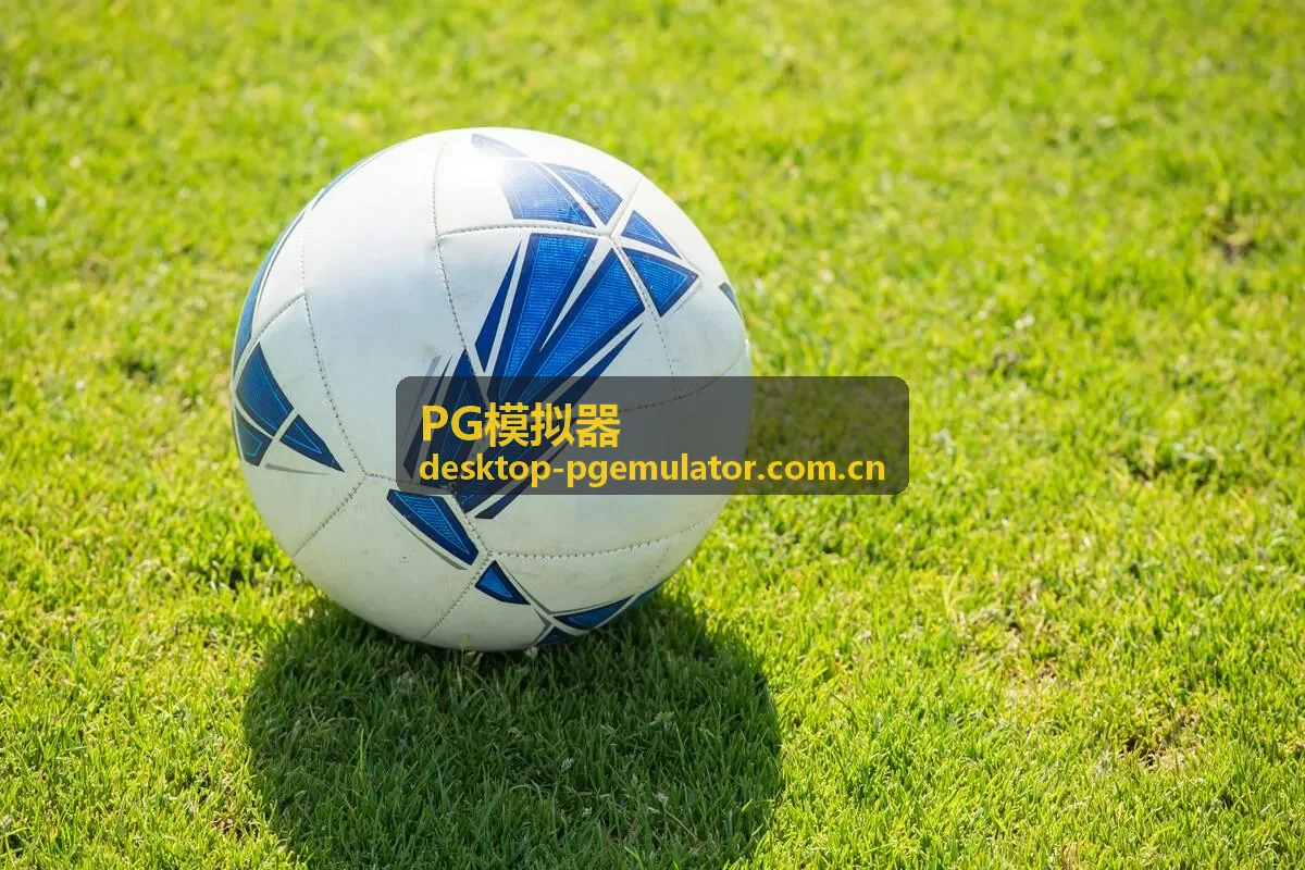 PG模拟器桌面端性能优化监控界面