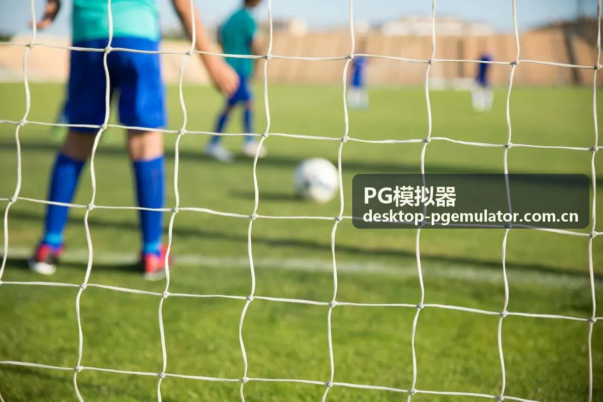 PG模拟器物理模拟引擎运行效果